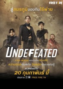 UNDEFEATED – Garena Free Fire